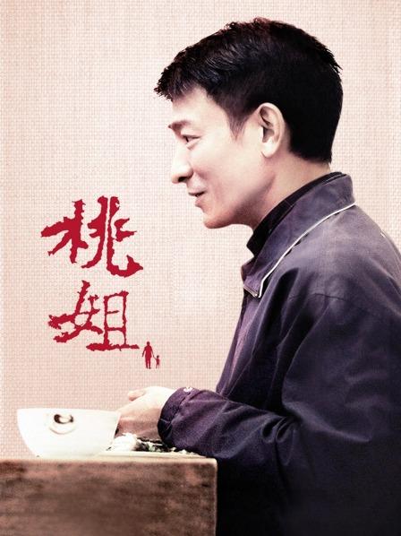 李沅换脸